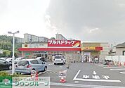 ツルハドラッグ川崎下麻生店 徒歩3分。ドラックストア 180m