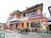 ジョナサン東山田店 徒歩8分。飲食店 640m