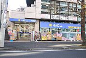 ハックドラッグ青葉台店 徒歩8分。 610m
