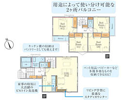 物件画像 戸塚区戸塚町 新築分譲住宅全2棟