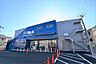 周辺：ビッグ・エー横浜日野店まで450m（徒歩6分）