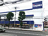 周辺：ノジマ宮前店まで155m(徒歩2分)