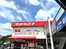 周辺：サンドラッグ美立橋店まで438m(徒歩6分)