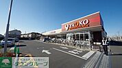 ヤオコー志木宗岡店 徒歩16分。スーパー 1230m