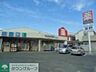 周辺：ウエルシア坂戸南町店 徒歩4分。 300m