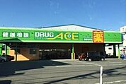 ドラッグ・エース朝霞宮戸店 1913m