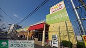 FOOD　GARDEN朝霞三原店 徒歩11分。 860m