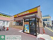 ロッテリア武蔵藤沢店 1934m