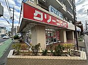 クリーニング　ガルポ　本町店 徒歩144分。 11510m