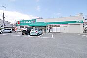 ドラッグストアバイゴー上広瀬店 576m