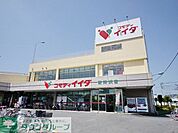 コモディイイダ新所沢店 694m