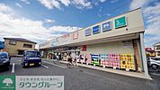 ウエルシア薬局東松山六軒町店 315m