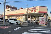 ファッションセンターしまむら入間店 718m