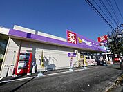 ウェルパーク狭山中央店 410m