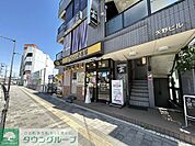 カレーハウス CoCo壱番屋 西武狭山市駅東口店 徒歩9分。 690m