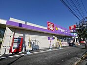 ウェルパーク狭山中央店 620m