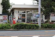坂戸若葉駅前郵便局 2520m
