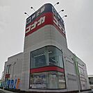 紳士服コナカ新座片山店 1395m