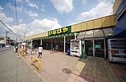 いなげや 和光新倉店 1679m