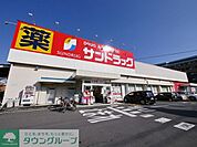 サンドラッグ狭山店 1950m