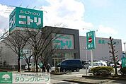 ニトリ鶴ヶ島店 560m