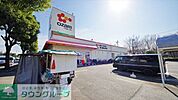 スーパーオザム中富店 徒歩21分。 1640m