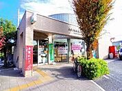 ふじみ野駅西口郵便局 607m