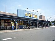 さえき秋津食品館 580m
