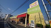 FOOD　GARDEN朝霞三原店 853m