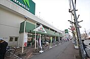 マルエツ みずほ台店 300m