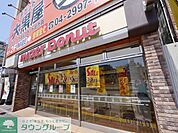 ミスタードーナツ新所沢駅前ショップ 徒歩9分。 720m