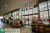スギ薬局ウニクス川越店 徒歩16分。 1230m