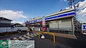 ローソン朝霞根岸台一丁目店 902m