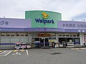 ウェルパーク川越山田店 徒歩7分。ドラックストア 560m