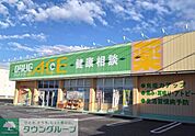 ドラッグ・エース松山町店 徒歩4分。 320m