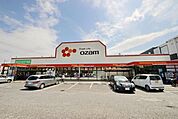 スーパーオザムけやき台店 1057m