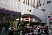 川越モディ 徒歩15分。ショッピングセンター 1140m