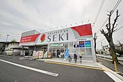 ドラッグストアセキ小手指町店 194m