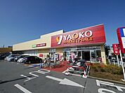 ヤオコー入曽店 894m