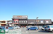 マックハウススーパーストアビバモール大井店 徒歩9分。 670m