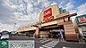 周辺：ベルク北坂戸店 徒歩13分。スーパー 1020m