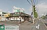 周辺：業務スーパー坂戸店 徒歩6分。 460m