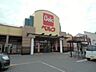 周辺：ベルクすねおり店 1623m