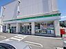 周辺：ファミリーマート入間グリーンヒル店 1055m