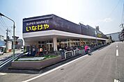 いなげや川越南大塚駅前店 徒歩11分。 850m
