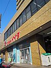 コモディイイダ　上板橋店（403m）