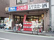 ビッグエー上板橋店（274m）