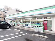 ファミリーマート 桜川三丁目店（20m）