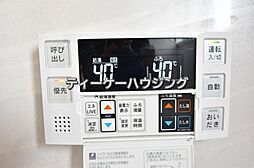 風呂