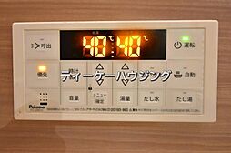 風呂